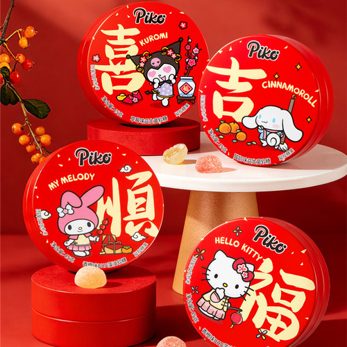 PIKO三丽鸥国潮联名益生菌软糖