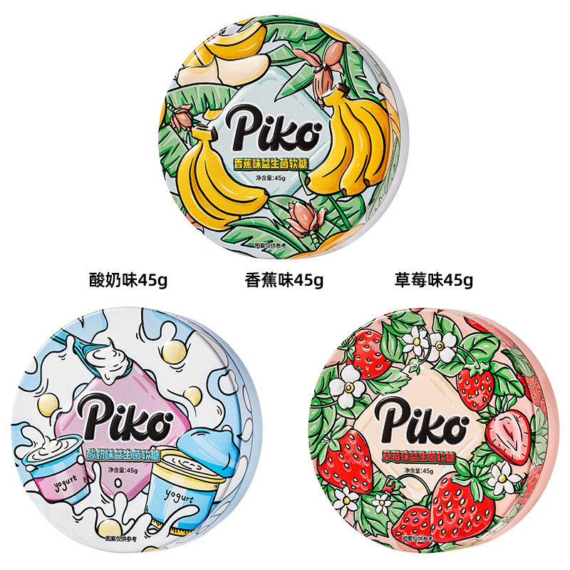 PIKO益生菌软糖45g*3盒