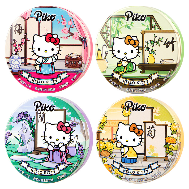 PiKO软糖 三丽鸥HelloKitty联名国风糖果 高颜值送礼女朋友伴手礼