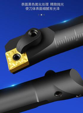 数控车刀95度内孔刀杆车床刀具S20R/S25S/S40U-MCLNR12内圆镗孔刀