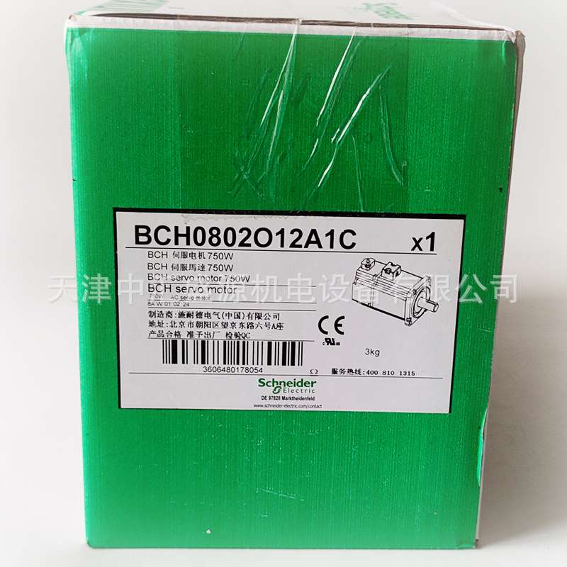 BCH电机BCH0802O12A1C无油封带键20位编码器无抱闸BCH0802O12A1C