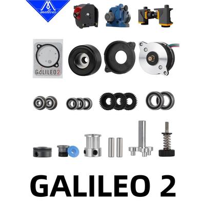 Mellow正品LDO 3D打印机Galileo 2挤出机和Z驱动套件(G2E&G2Z)