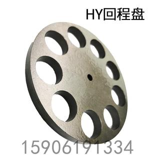 恒源津达液压泵配件回程盘HY80.100.107.125.160.250.320M