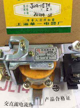 华一JL14-11Z J ZQ JS ZS JQ ZB 20JG J JQ过电流继电器