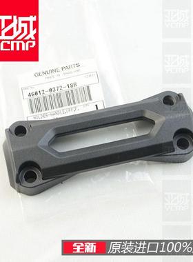 全新原装15-24年异兽Versys 650 KLE650方向龙头车把上压盖