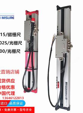 意大利GIVI光栅尺GVS215磁栅尺202SGVS200位移同步剪板机折弯机用