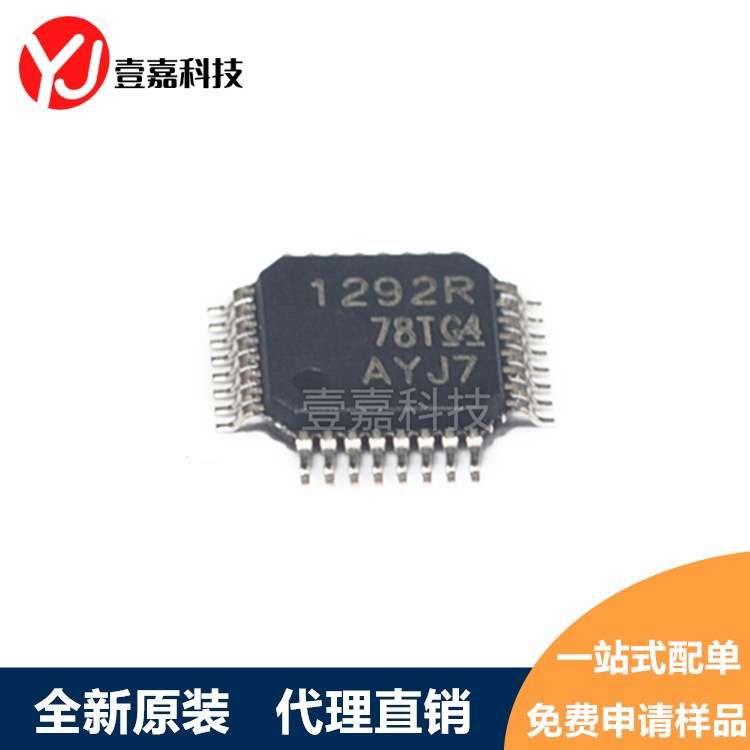 ADS1292RIPBSR ADS1292RIPBS ADS1292R TQFP32 模数转换器IC 原装