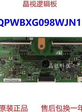 原装 夏普 LCD-46DS30A 逻辑板 KG098WE QPWBXG098WJZZ 软口