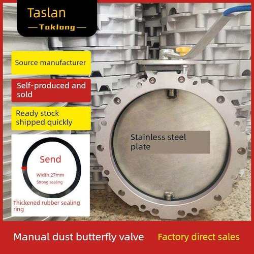 手动粉尘粉末蝶阀不锈钢单、双法兰系列水泥搅拌站涡轮手柄，Dn10