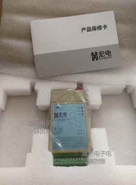 宏电h7710s 宏电h7710c 宏电7710 4G DTU 宏电H7710 GPRS 485 232