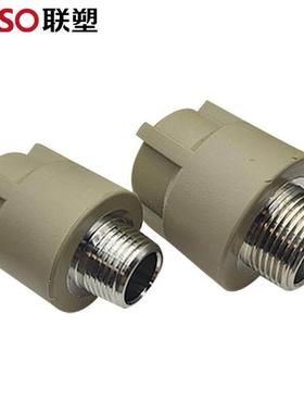 联塑LESSO外螺纹直接头型PP-R配件灰色外丝直接dn401-1