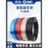 100 气管TU0425 0805 1208 0604 SMC原装 1065 1610BU W现货