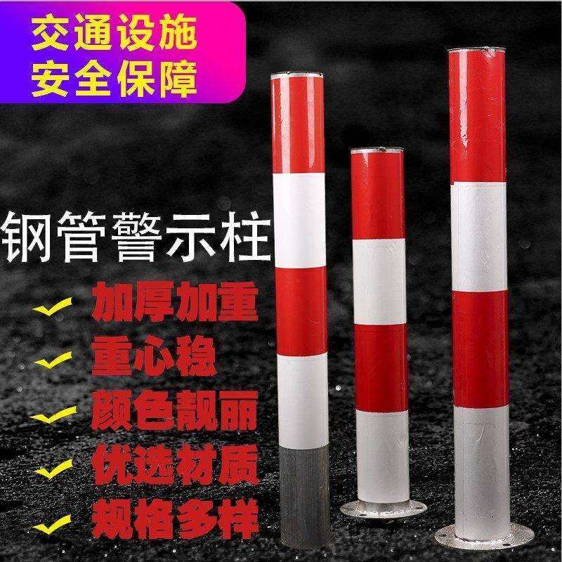 预埋道口桩钢管警示柱立柱防撞柱镀锌固定隔离桩黑黄反光柱,基础建材,脚轮/万向轮,淘宝优惠券,粉丝福利购,淘宝优惠卷