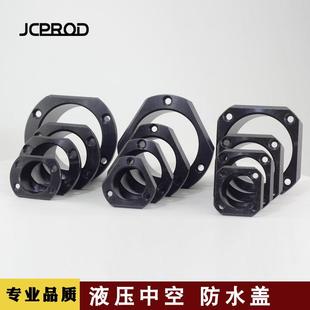 液压卡盘防水盖卡盘防尘盖卡盘堵头中心堵卡盘定位液压卡盘配件