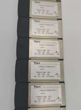 N930发那科网卡 机床联网 FANUC PCMCIA采集DNC程序 CF卡槽转网口