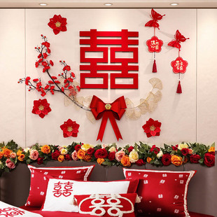 出嫁闺房装饰简单女方床头婚房布置套装新房卧室娘家喜字贴主卧