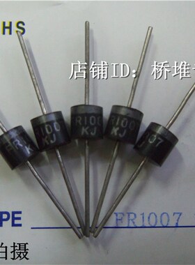 KJ厂家足10A大电流1000V耐压快恢复二极管FR1007快速FR10A10盒100