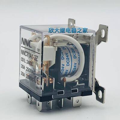 Nnc71A1-2Z电流30A信达电源继电器Jqx-12F-24Vdc 2开2 8脚原装