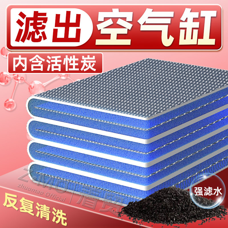 过滤棉鱼缸专用高密度净化鱼池生化棉海绵魔毯过滤器材料8d可裁剪,宠物/宠物食品及用品,过滤材料,淘宝优惠券,粉丝福利购,淘宝优惠卷