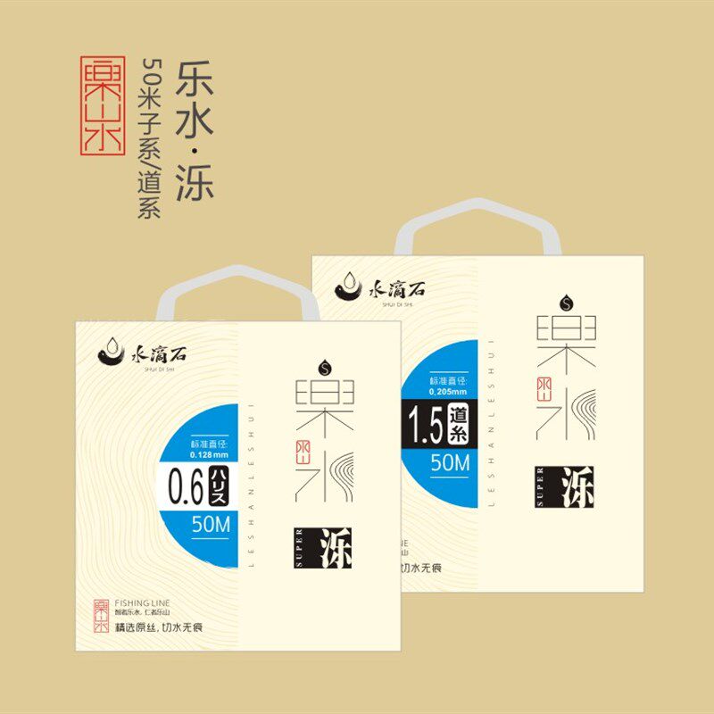 水滴石乐水钓鱼子线50m超柔软防缠绕渔线尼龙线鱼线隐形主线  泺