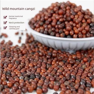 山苍子枕头木姜子枕芯山胡椒护颈圆柱枕去皮山苍子助眠药枕