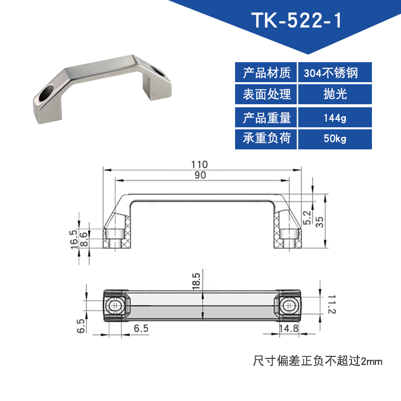 304不锈钢弓形斜角形方形拉手 明装加厚实心提手工业重型设备把手