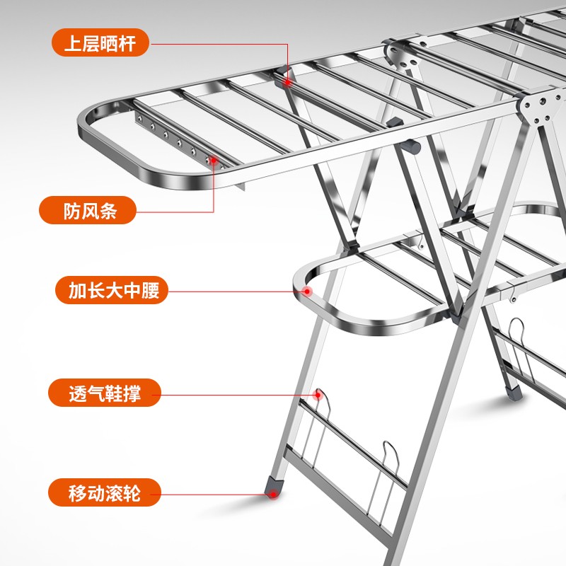 依派不锈钢翼型晾衣架落地折叠卧室内阳台婴儿挂家用晒被子凉衣架