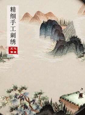 苏州刺绣摆件手工双面绣桌面台屏创意摆台中国风商务礼品