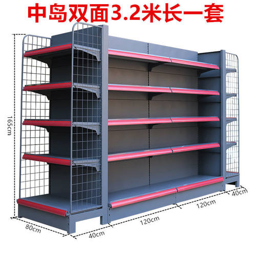 超市货架展示架副食店小卖部药店母婴店多功能单双面货架专用