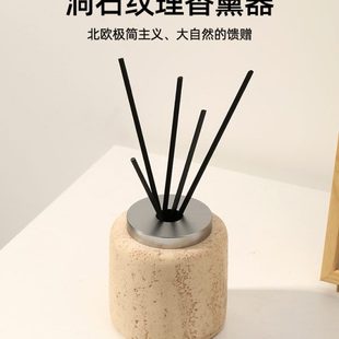 卫生间香氛扩香瓶托盘摆件高 高档侘寂风洞石香薰瓶空瓶轻奢酒店