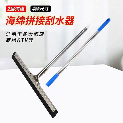 拼接刮水器扫把海绵地刮家用拖把平板拖把厕所浴室卫生间刮挂水器