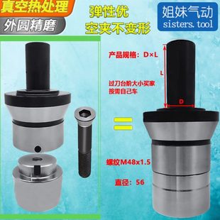 型 内涨成品 内胀夹头定制 车床 40定做 数控机床 内撑 仪表