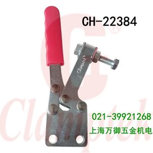 水平式 22384 台湾嘉刚 夹木工夹肘夹 加紧器快速夹具 夹钳工装