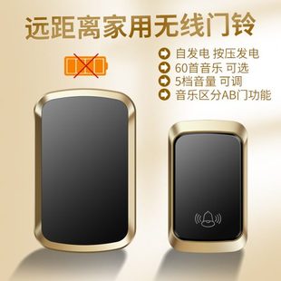门铃家用无线自发电远距离一拖一超远距离户外电子防水响铃呼叫器