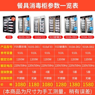 双门消毒柜商用双开门立式消毒碗柜酒店厨房餐饮饭店不锈钢保洁柜