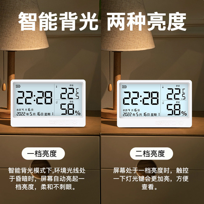 充电挂墙电子时钟静音自动走时摆台式强力叫醒闹钟温湿度计带夜光