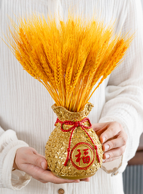 五谷丰登招财福袋摆件店铺开业麦穗花束礼物客厅办公室桌面装饰品