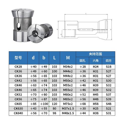 CNC数控车夹头轴头46机36机弹性筒夹640机弹簧钢夹头圆孔四方六角