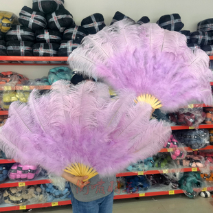 包邮中号紫色鸵鸟羽毛扇子 走秀舞蹈酒吧舞台表演道具羽毛大扇子