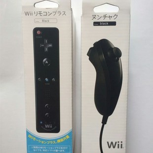 Wii体感手柄原装品质内置加速器二合一Wiiu主机 PC电脑模拟器通用