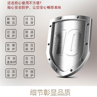 17L升大号容量电高压锅饭煲自动定时 商用机械式 电压力锅8L11