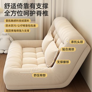 懒人沙发可躺睡窝窝床单人榻榻米双人大型人类狗窝卧室折叠靠背椅