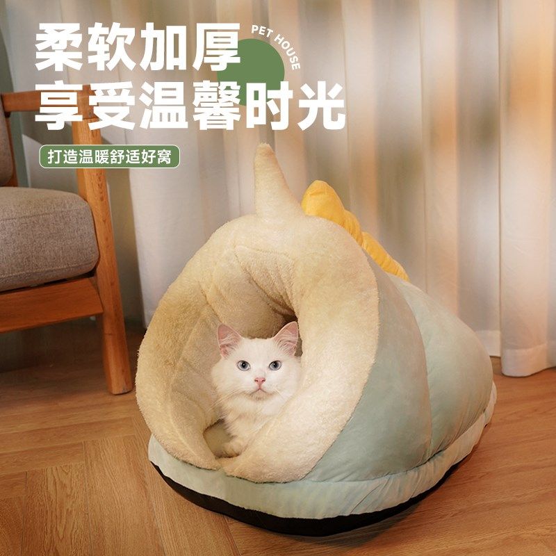 猫窝冬季保暖猫咪冬天封闭式猫屋四季通用狗窝秋冬保暖宠物用品,宠物/宠物食品及用品,猫窝/屋/帐篷/沙发,淘宝优惠券,粉丝福利购,淘宝优惠卷