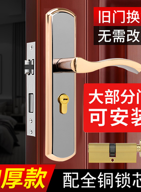 卧室门锁室内门锁通用型老式家用防盗门锁换锁免改孔木门锁门把手