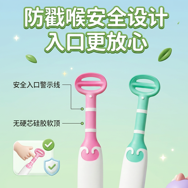 奶渍刮棒新生婴幼儿口腔清洁器0-1岁宝宝舌苔刷清洁棒