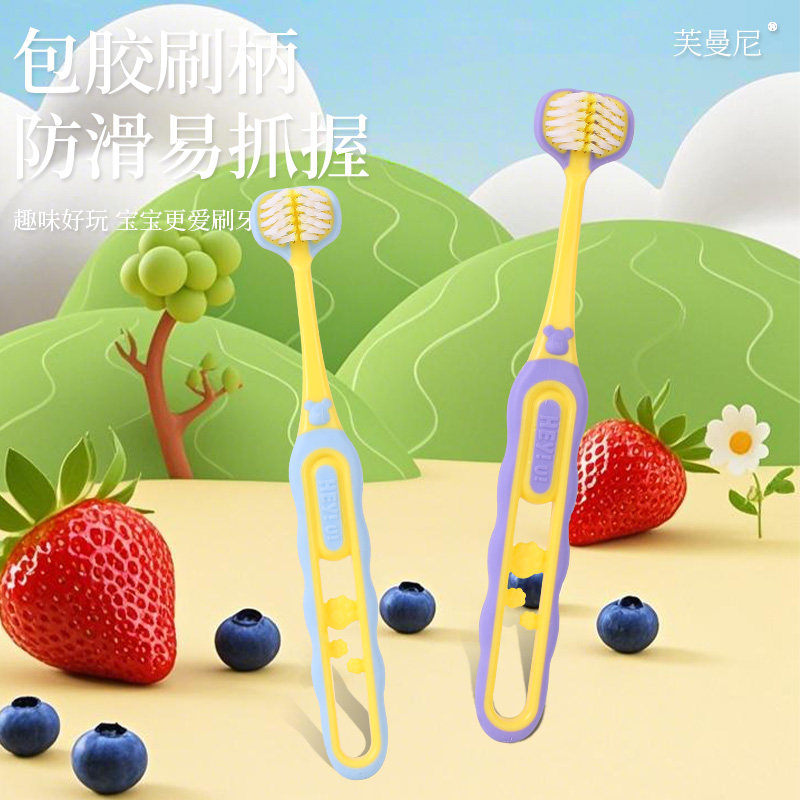 儿童三面牙刷2支装卡通造型三面包裹清洁3-12岁宝宝换牙期