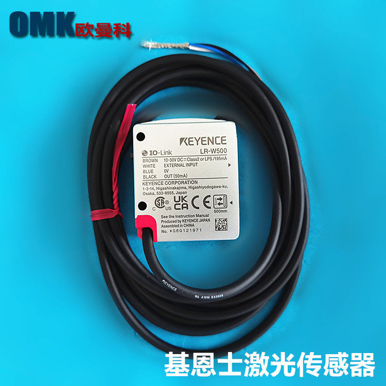 基恩士激光传感器LR-W500C LR-W500白色光点光电传感