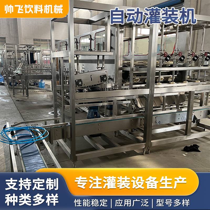 厂家新款全自动瓶装水灌装机 三合一 纯净水矿泉水灌装机旋盖机