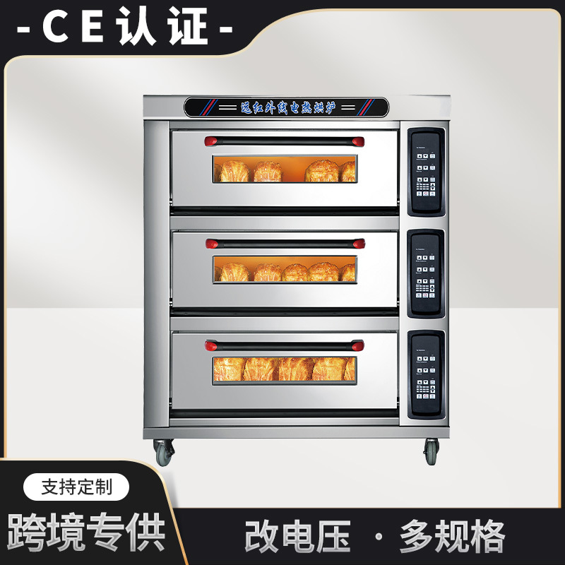 定制500度高温商用烤箱窑鸡炉大容量石锅炉三层 大型工业用电烤箱