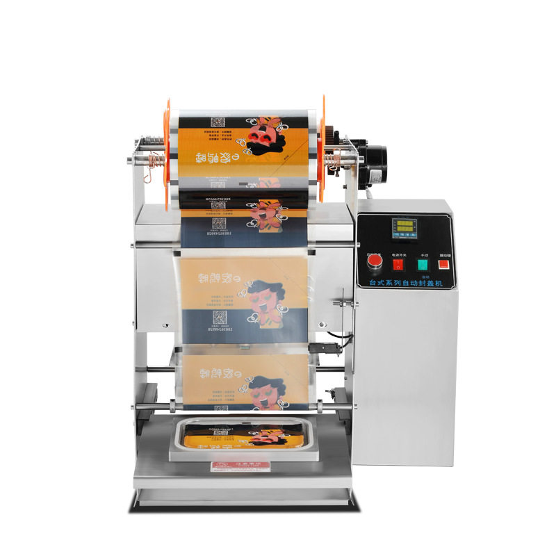 全自动封碗机周黑鸭封口机锁鲜盒夫妻肺片封碗塑料碗棒棒鸡封口机,厨房电器,封口/封杯机,淘宝优惠券,粉丝福利购,淘宝优惠卷